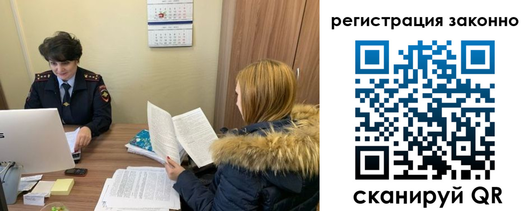 временная регистрация госуслуги в Кореновске