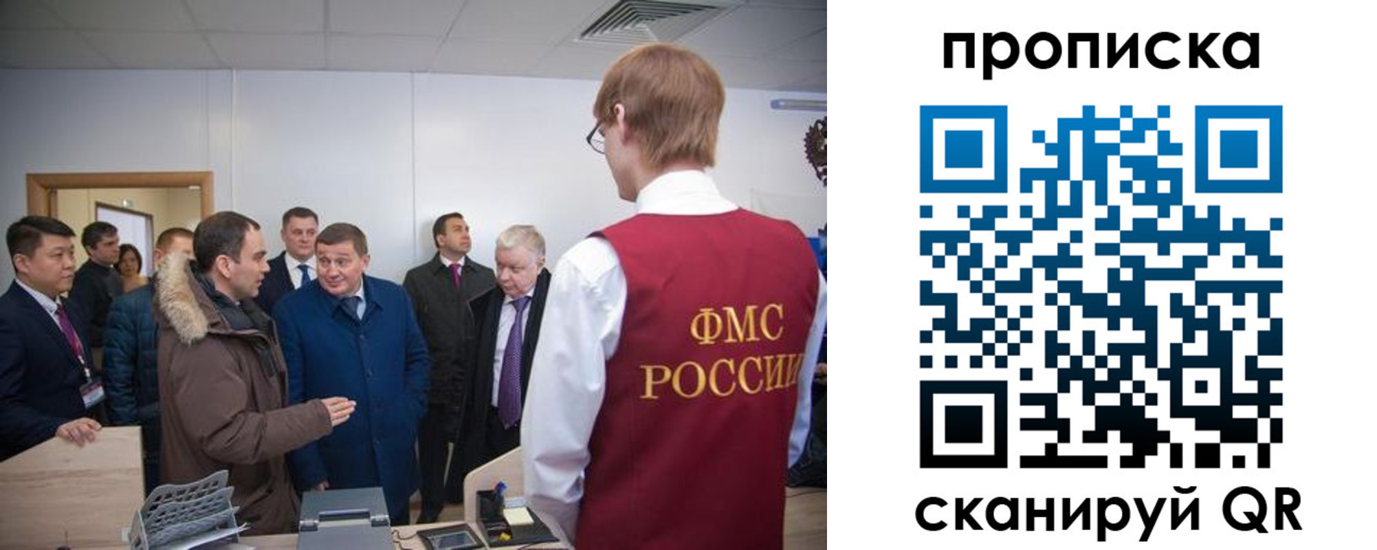 прописка для школы в Кореновске