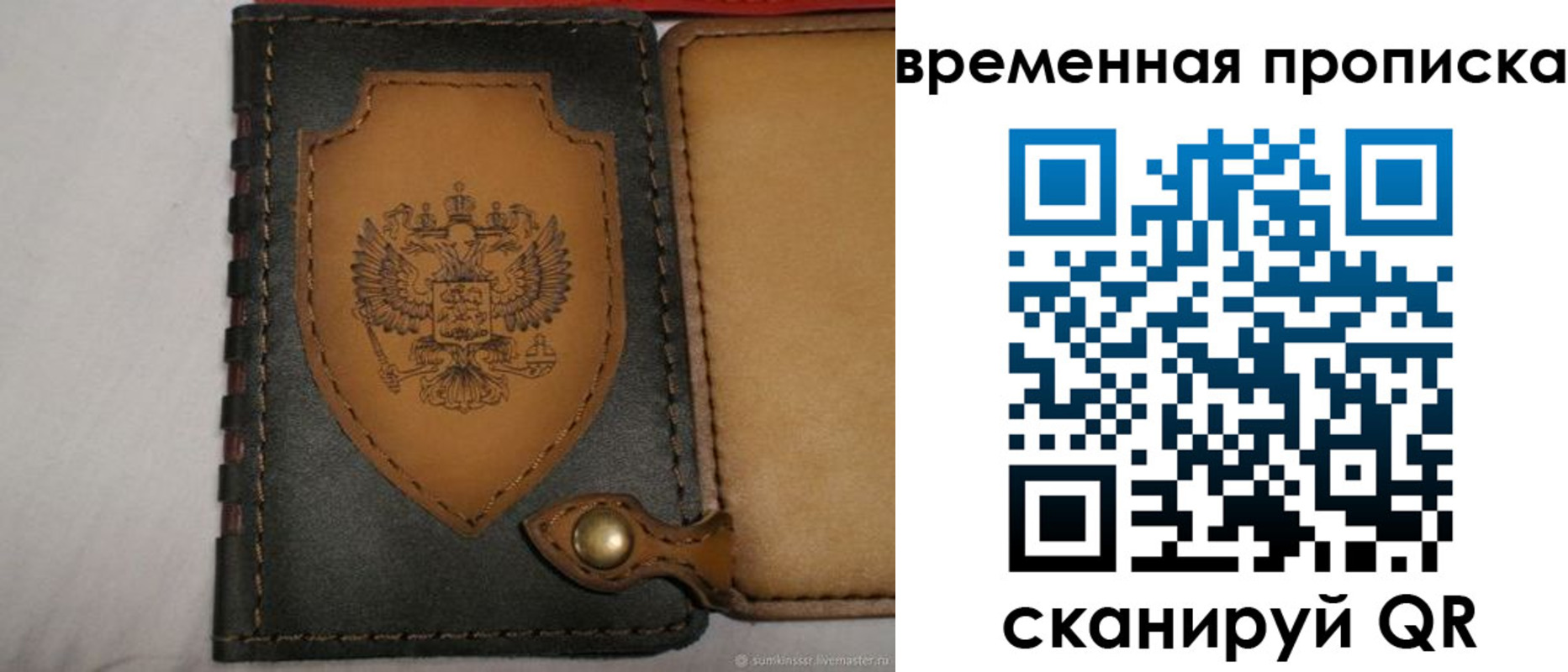 регистрация для дет. сада в Кореновске