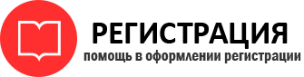 прописка в Кореновске id300190